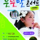 양주문화예술회관 이미지