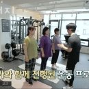 원오원짐 이미지