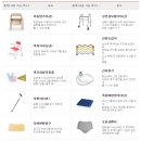 나눔 복지용구 이미지