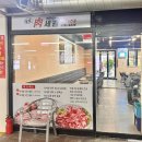 상남 육세권 고기와전골 | 창원 상남동 삼겹살 가성비 맛집 "상남 육세권 고기와 전골"
