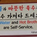 3.13 공학여지도72 : 손수 / 직접 / self 이미지