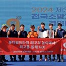 전국물산