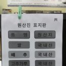 지원식당 - 사하구 | 지원식당