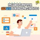원업크리에이티브