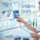 연세원내과의원 이미지