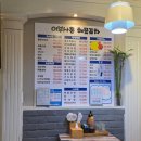 사촌 | 부산가톨릭대 근처 어부사촌 후기