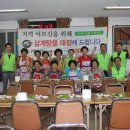 묵동농은경로당 네이버블로그