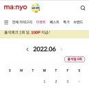 화장품잡화