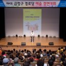 벽산아파트 할머니경로당 이미지
