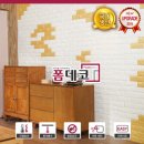 (주)한국데코로 이미지
