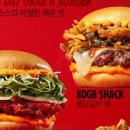 불닭갈비