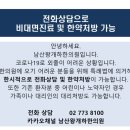 하한의원 이미지