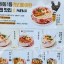 멘지 이미지