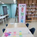 에코문화연구소 이미지