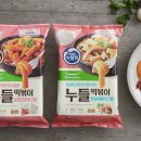 누들떡볶이 이미지