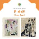 송산미술관 미술학원 이미지