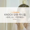 미니콤 이미지