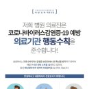 정담한의원 이미지