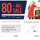 [보끄레머천다이징 패밀리 세일] 온앤온, 코인코즈, 올리브데올리브, 라따레뜨, 밴드오브플레이어스...