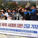 교남학교 이미지