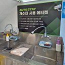 호원셀프주유소 | [의정부 세차장 추천] 오토스테이 의정부호원 노터치 세차장에서 BMW 6GT차량 세차하고 왔습니다 :)