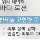 온;정성