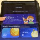 스타 | 별자리 무료 운세 감성 앱 스타포르토 후기!