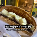 와플대학 청계캠퍼스 이미지