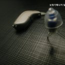 보청기매니저(달성지사) | 화원읍보청기 보청기매니저 달성지사 보청기 잘하는곳