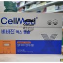 이로운약국 이미지