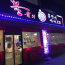 최근 다녀온 대구맛집 솔직한 후기!!^^