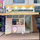 &lt;서울대입구/샤로수길&gt; 봄봄카페