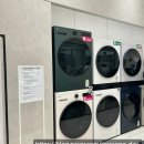 고덕하나컨설팅 | 🧺 신혼 LG 가전 구매 후기 :: LG 베스트샵 고덕점 컨설팅룸 상담 + 다품목 할인 꿀팁