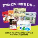단원마트 이미지