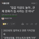 떨어지는 칼날 잡지 않아 이미지