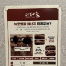 더다옴