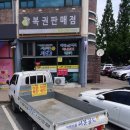 영암상회 이미지