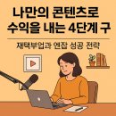 엔잡플렛폼