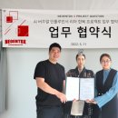 네오엔터