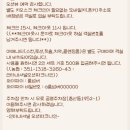 오션파크 | 영종도 오션파크나인 넘 만족스러운 내돈내산 솔직후기 ✨