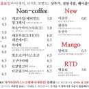 무랑가배 이미지