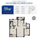 남구 월산동 반도유보라 당첨자발표일- 상담문의 이미지