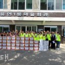 용연1통 이미지