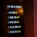 뮤지컬 <꽃보다 슈퍼스타> 이미지