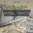 오대한우 | 한우로 든든하게! 서울마님죽 소고기무죽｜아침식사로 간편하게