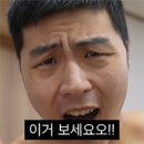 대구장군뭉티기