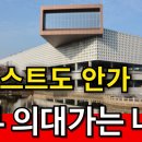 카이스트 지원율 1/3토막 | 의대공화국 미쳐간다 - 이미지