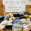 신창성이시돌어린이집 이미지