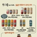 국민우유집 - 광진구 능동로13길 34 | 국민우유집