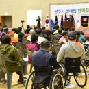 장애인스포츠센터 체육관 이미지